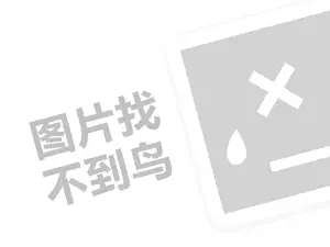 广东风波庄费（创业项目答疑）